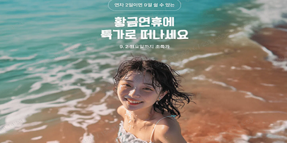 https://img.thehyundaitravel.com/htl/image/2024/8/21452fry5c209b041s1d788-1t1.png