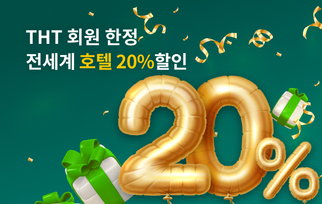 배너
