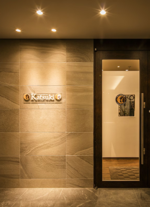 소테츠 프레사 인 긴자 나나초메