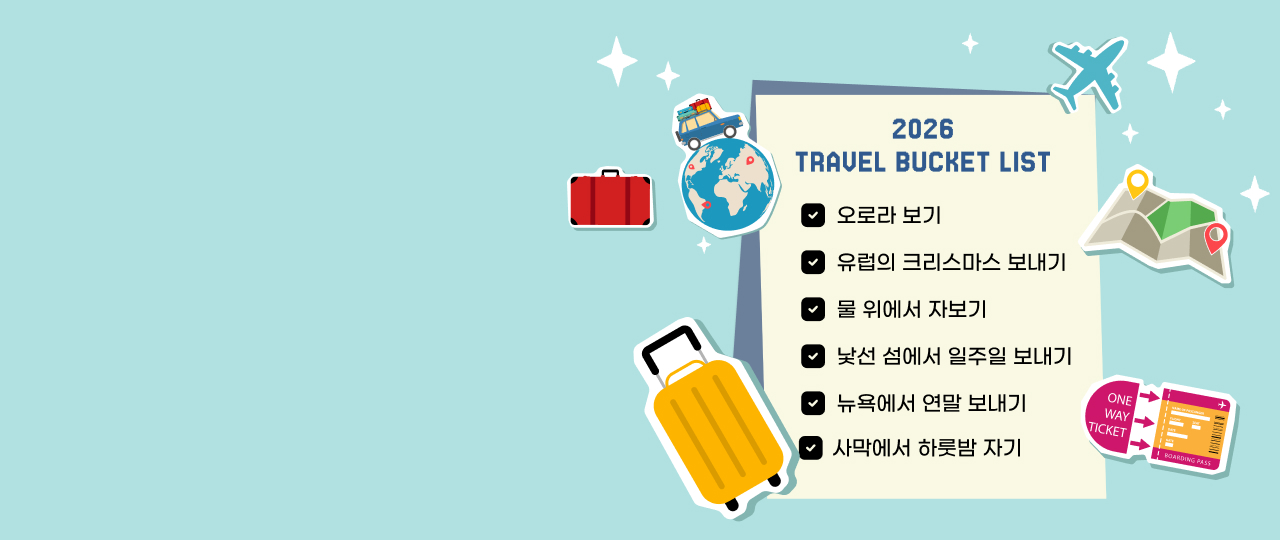 프로모션